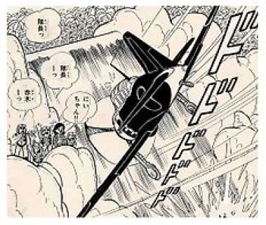 Hiroshi Kaizuka - Hiroshi Kaizuka - Original page - Zero Battle (Zerosen) - (1967)