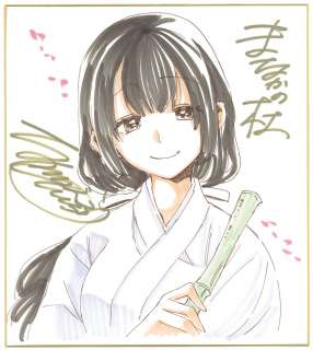 Naruka Shinichiro Hand-Drawn Color Shikishi "company of throughout" | Mandarake (Big Web)