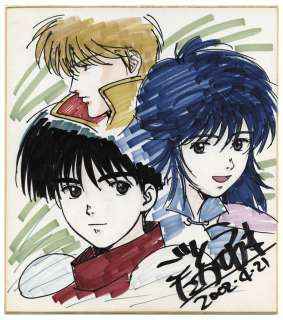 Takayuki Goto Hand-Drawn Color Shikishi Red Photon Zillion | Mandarake (Big Web)