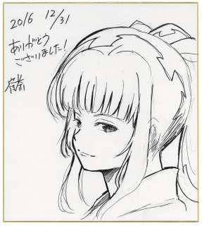 Cha Kubo Hand-Drawn Shikishi "Niku - Danzai" | Mandarake (Big Web)