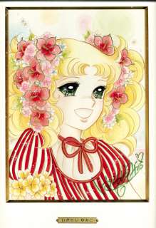 Yumiko Igarashi Hand-drawn Color Illustration Candy Candy Suteki Na Hana Kazari