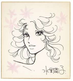 Hideko Mizuno Hand-drawn Shikishi | Mandarake (Big Web)