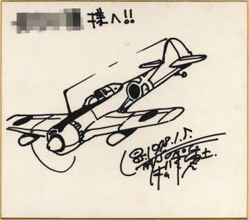 Leiji Matsumoto Hand-Drawn Shikishi | Mandarake (Big Web)