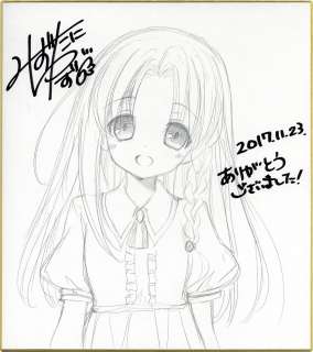 Yuzu Mizutani Hand-Drawn Shikishi | Mandarake (Big Web)