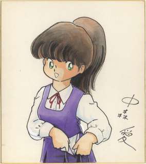 Ai Nakamori Hand-Drawn Color Shikishi | Mandarake (Big Web)
