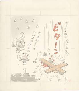 Fujio Akatsuka handwritten two-color manuscript " Fujio Akatsuka Akatsuka composition series " Nyarome and Beshi | Mandarake (Big Web)