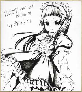 Somato Hand-Drawn Shikishi | Mandarake (Big Web)