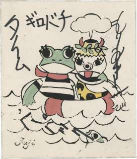 Akiko Mori Autographed Reproduction Shikishi "Kobaza Time Bebak" Keroyon, Girobachi | Mandarake (Big Web)