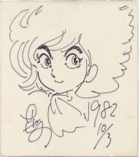 Yosuke Takahashi Hand-Drawn Shikishi "Dream Gentleman" | Mandarake (Big Web)