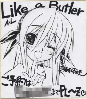 Hisashi Senomoto Hand-Drawn Shikishi "Like a Butler" | Mandarake (Big Web)
