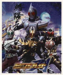 Takayuki Tsubaki/Kosei Amano/Takahiro Hojo/Ryoji Morimoto Autographed printed colored paper "Kamen Rider Blade" | Mandarake (Big Web)