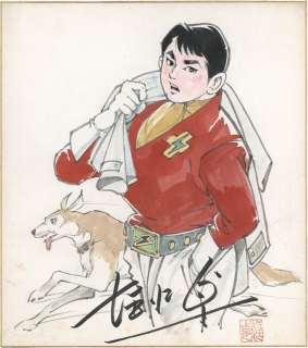 Taku Horie Hand-Drawn Color Shikishi "Shonen Hurricane" | Mandarake (Big Web)