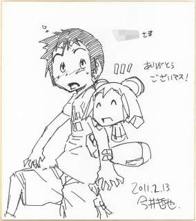 Tetsuya Imai Hand-Drawn Shikishi "Our Yoake" | Mandarake (Big Web)