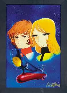 Leiji Matsumoto Hand-Drawn Signed Color Reproduction Illustration "Warriors of Love / Farewell Space Battleship Yamato Warriors of Love" | Mandarake (Big Web)