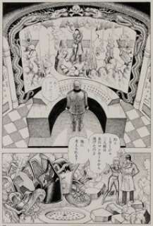 Kôji Tani | The Mysterious Mirage Kôji Tani The Mysterious Mirage | Heritage