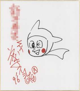 Fujiko Fujio A (Motoo Abiko) Hand-Drawn Color Shikishi "Ninja Hattori-kun" Shinzo | Mandarake (Big Web)