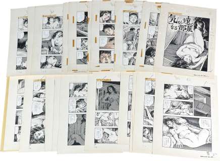 Shiro Kasama’s Hand-Drawn Manuscript "The Distracting Room" Episode 6, 22 pages in total | Mandarake (Big Web)