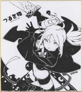 Kouhaku Kuroboshi Hand-Drawn Shikishi "Tsurugihime" | Mandarake (Big Web)