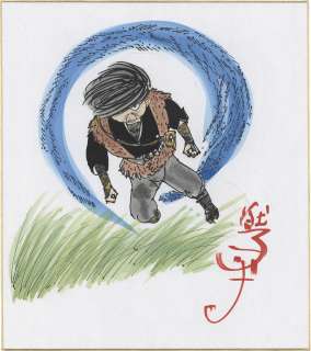 Sanpei Shirato Hand-Drawn Color Shikishi "Watari" Four-piece | Mandarake (Big Web)