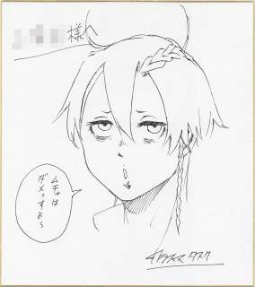 Tasuku Karasuma’s Hand-Drawn Shikishi "No Guns Life" | Mandarake (Big Web)