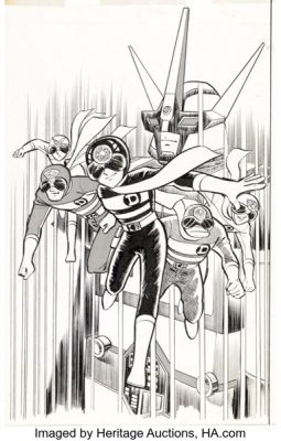 Yuji Hosoi TV Land Denshi Sentai Denjiman Splash Page Original Art (Tokuma Shoten, c. 1980). | Heritage