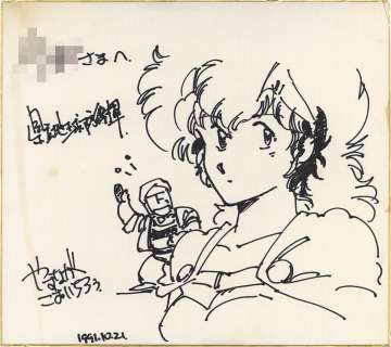 Koichiro Yasunaga Hand-Drawn Shikishi "Prefectural Earth Defense Force" Baradagi | Mandarake (Big Web)