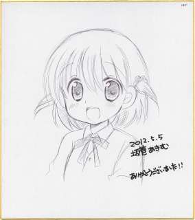Akimu Sakamaki Hand-Drawn Shikishi "Limited to Junior High School 2nd Year Students!? Girls Talk" | Mandarake (Big Web)