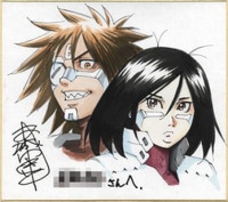 Yukito Kishiro Hand-Drawn Color Shikishi"gun Last Order" | Mandarake (Big Web)