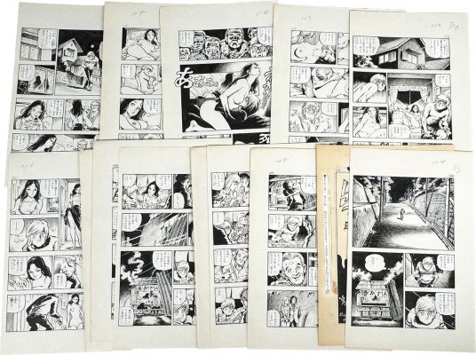 Shiro Kasama Hand-Drawn Manuscript,"On Dekajo, Chapter 77: Beware of Married Women," 14 pages in total. | Mandarake (Big Web)