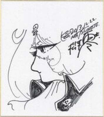 Leiji Matsumoto hand written shikishi"Queen, Emeraldas" | Mandarake (Big Web)