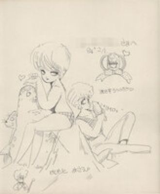 Masae Hashimoto hand written illustration | Mandarake (Big Web)