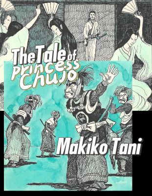 The Tale of Princess Chujo | by Makiko Tani | Wild ワイルド | pgs 28&29 | 1967 | Sultans of Manga