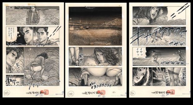 Chiyoji, Tomo - 3 Original page - Miss 130 | Catawiki