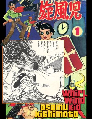 Whirlwind Kid | Osamu Kishimoto | pgs. 143 & 144 (±1961) | Sultans of Manga