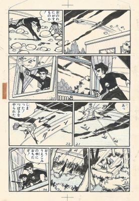 Jiro Kuwata - 1 Original page - X-Man - v. The White Shark | The underwater fortress ft The Phantom - 1962 | Catawiki