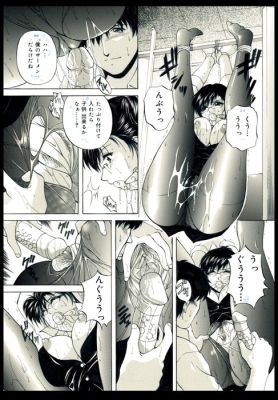 Shirafu - 1 Original page - soshite nokoru mono wa naku | Catawiki