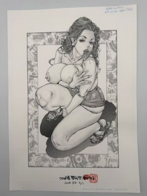 Tsutsumi Shin / Tomoshiro-ji / Ai Kahoru - 1 Original cover - Japanese Original Comic Art - Original Hand-Drawn Erotic Gekiga Illustration (3/3) | Commissioned New Work | Comic Illustrator - 2026 | Catawiki