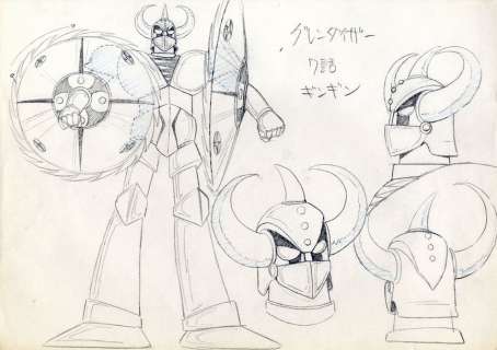 Go Nagai (æ°¸äº• æ½”) Studio Toei | Cornette de St Cyr