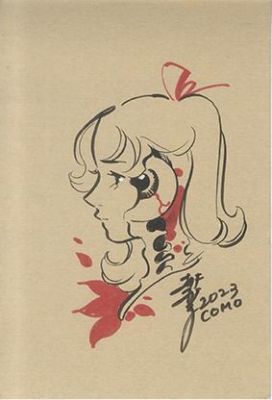 Peach Momoko | Pin Up By Peach Momoko | ComicArtFans Classifieds
