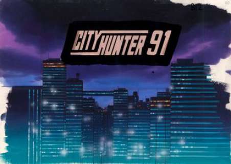 Tsukasa Hojo (北条... - Lot 260 - Tsukasa Hojo (北条 司) et Kenji Kodama (こだま 兼嗣)Nicky Larson...