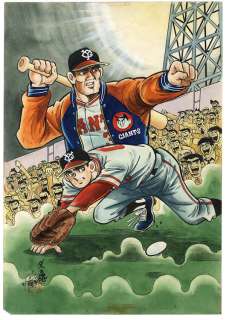 Hiroshi Kaizuka Handwritten color cover manuscript “Chichi-no-tamashii”