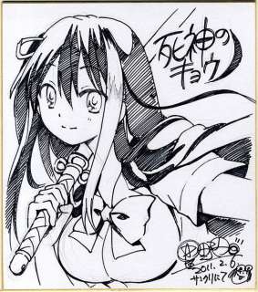 Madoka Hoshino Handwritten shikishi â€œShinigami no Kyouâ€ | Mandarake (Big Web)