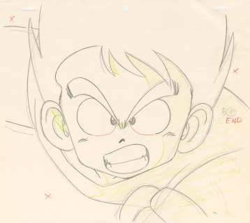 Akira Toriyama (鳥山... | Akira Toriyama (鳥山 明) Dragon Ball (ドラゴンボール) Son Goku Très... | Aibo Art Auction