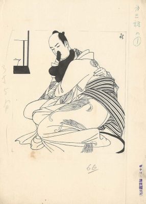 Kimi Nakajima | The Six Flowers of Tenpō | Tenpō Rokkasen | Ukiyo-e - 66b | 2DGalleries