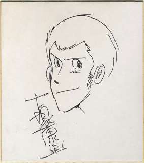 Yasuo Ostuka Handwritten colored paper "Lupin the Third"