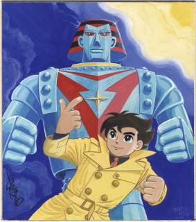 Satoru Ozawa  Autograph color shikishi "Giant Robo" | Mandarake (Big Web)