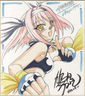 Tsumiki Hatozuki Autograph color shikishi "wedge to sink into the sky Emperor against Cavalry ~ twilight ~" Patty Gran | Mandarake (Big Web)