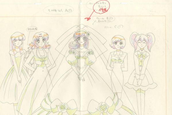 Cutey Honey Flash... - Lot 93 - Cutey Honey Flash (キューティーハニーＦ) Go Nagai (永井 潔) Seira...