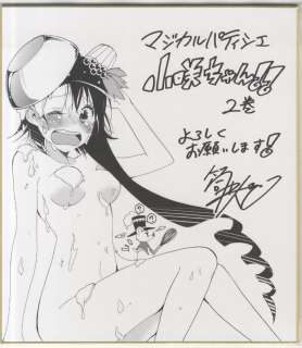 Taishi Tsutsui / Naoshi Komi replication Shikishi set | Mandarake (Big Web)