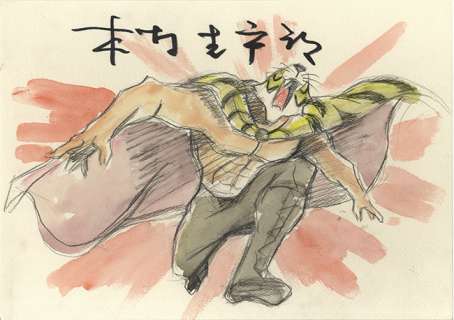 Kimura Keiichiro Handwritten color illustrations "Tiger Mask" | Mandarake (Big Web)